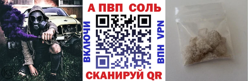 Цена Вязьма Кокаин  Меф  APVP  МЕТАДОН  ГАШ 