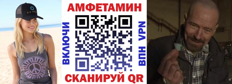 Amphetamine Premium  сколько стоит  kraken как зайти  Вязьма 