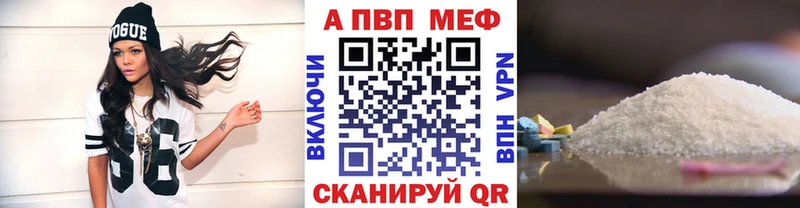 мега как зайти  наркотики  Вязьма  APVP Соль 