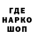 Кетамин VHQ Uqi Maw