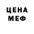 Кетамин VHQ Liza Sisenovna
