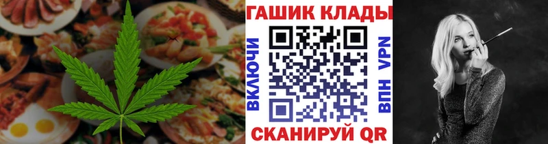 Canna-Cookies конопля Вязьма