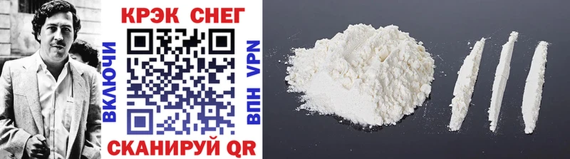 Cocaine Эквадор где найти наркотики Вязьма