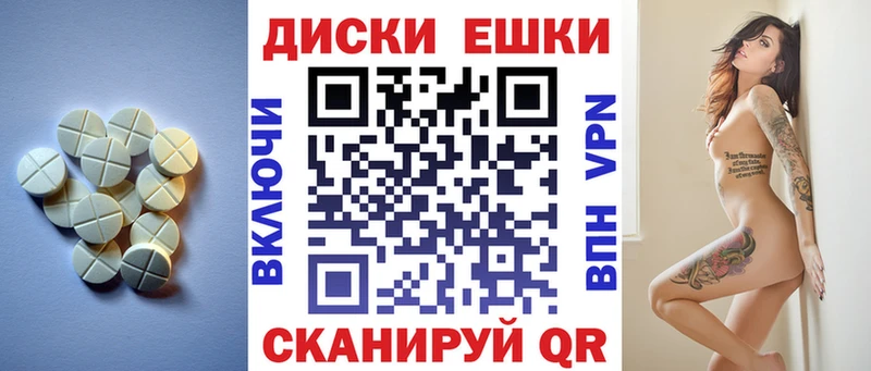 ЭКСТАЗИ 280 MDMA  Вязьма 