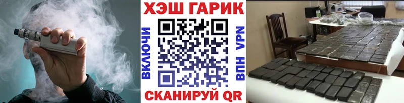 ГАШ ice o lator Вязьма