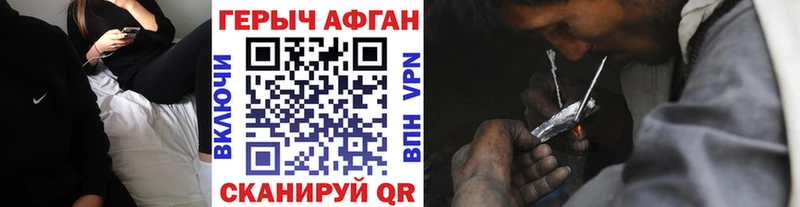 Героин гречка Вязьма