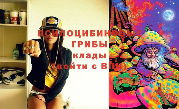 экстази Балабаново