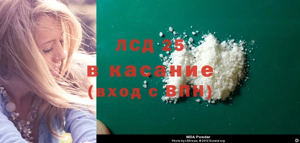 экстази Балабаново