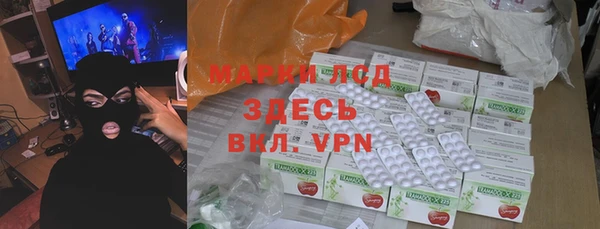 mdma Балахна