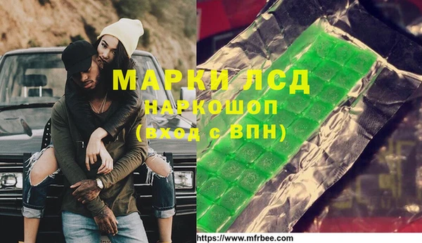 экстази Балабаново