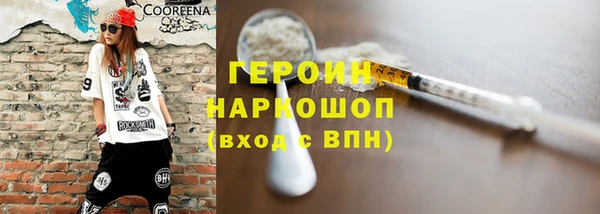 экстази Балабаново