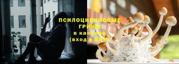 экстази Балабаново