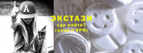 экстази Балабаново
