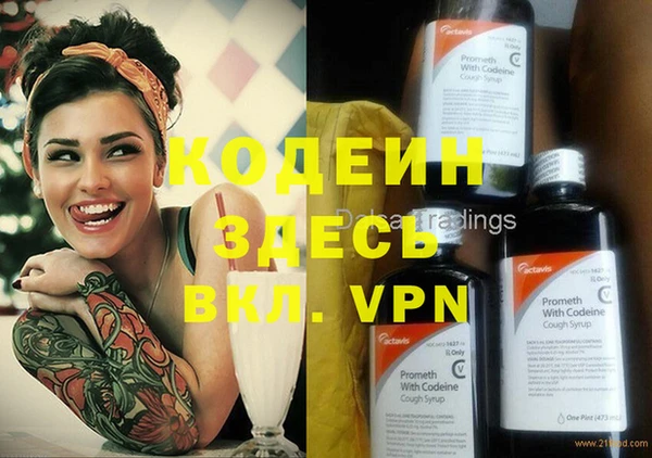 экстази Балабаново