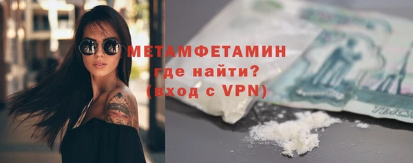 экстази Балабаново