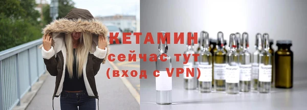 экстази Балабаново