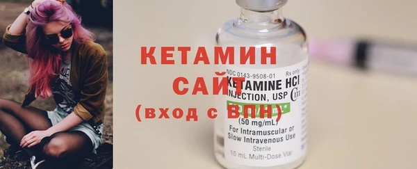 экстази Балабаново