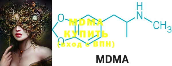mdma Балахна