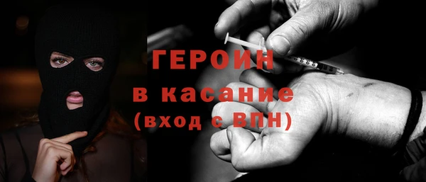 экстази Балабаново