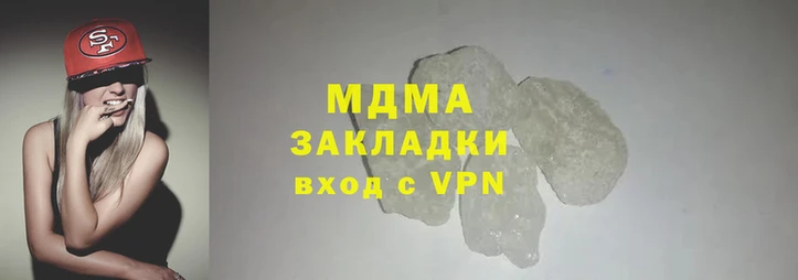 mdma Балахна