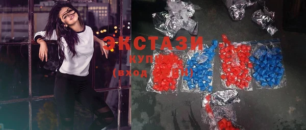 экстази Балабаново