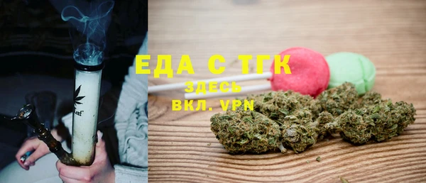 экстази Балабаново