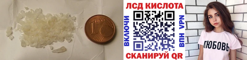LSD-25 экстази ecstasy  даркнет сайт  Вязьма 