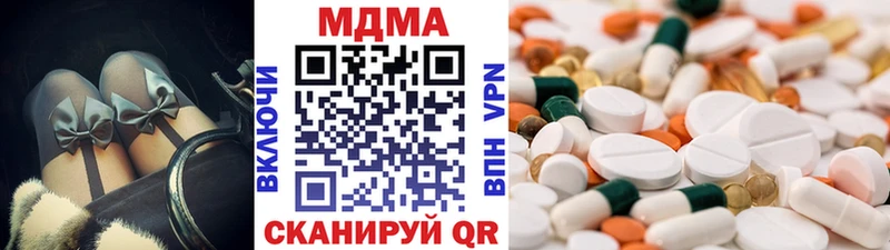 MDMA кристаллы  Вязьма 