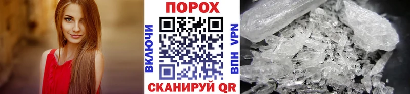цены наркотик kraken Первитин винт Вязьма