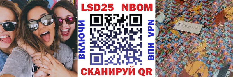 купить  цена  это какой сайт  Марки 25I-NBOMe 1,5мг  Вязьма 