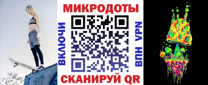 Галлюциногенные грибы Magic Shrooms  купить   Вязьма 